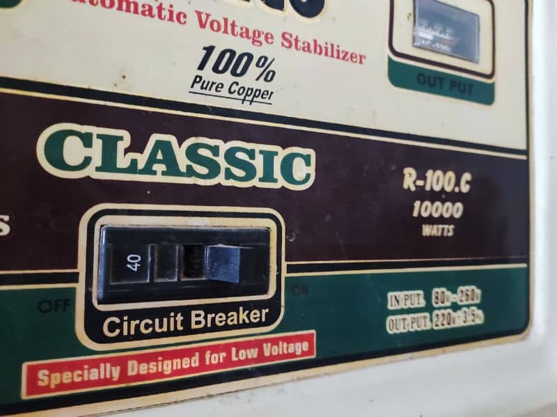 Stabilizer Rimco 10000 watts for sale in kabirwala khanewal 4