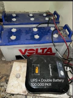 UPS + double battery for sale