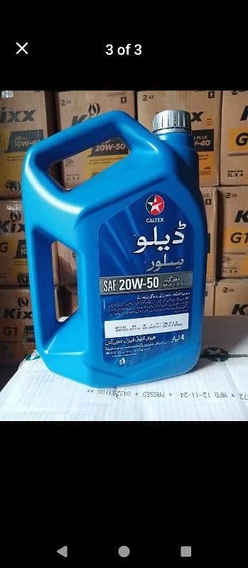 Engine oil 5