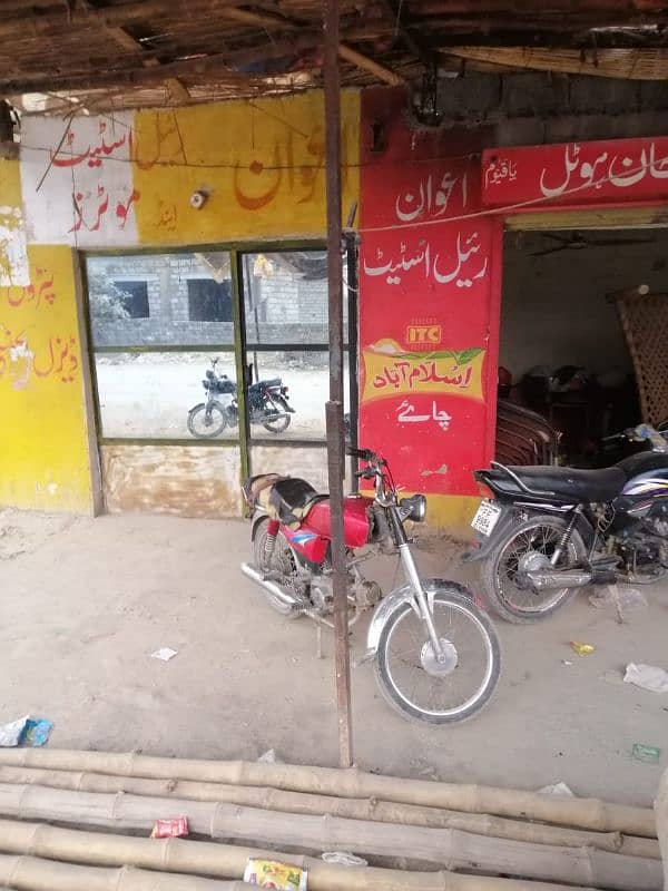 Hotel for sale =زبردست لوکیشن پر بہت اچھا چلتا ہے 9