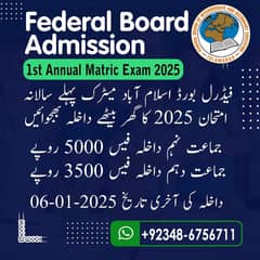 Matric Admission