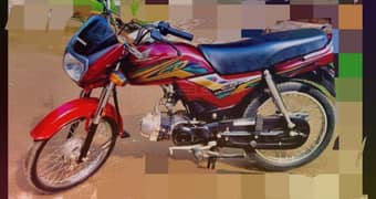 honda dream  70 model  2020