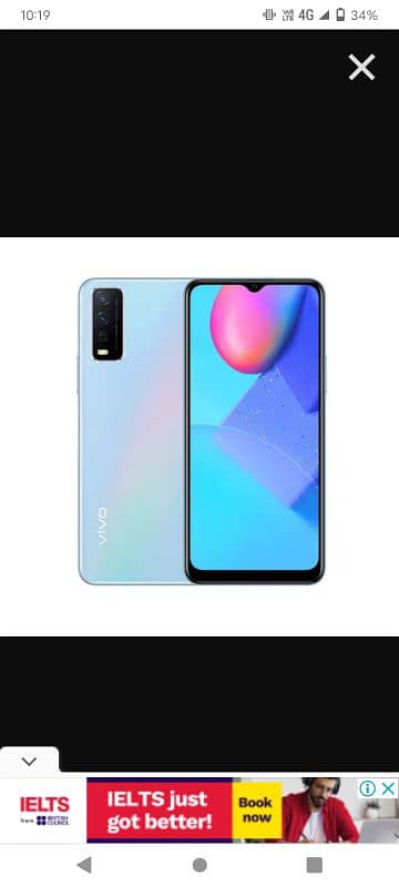 vivo y12s 0