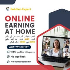 Home Based Online Job Available