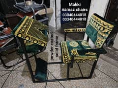 Prayer chairs/Namaz chairs/Chairs/Prayer desk/Namaz desk/Furniture