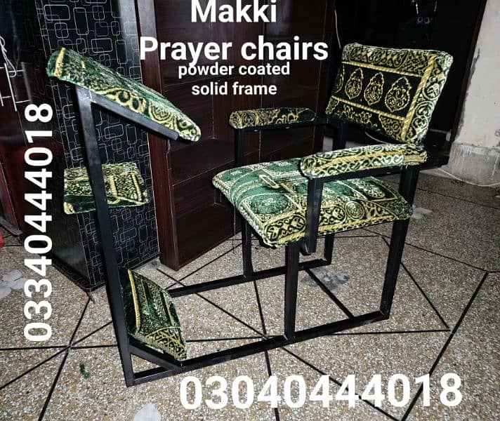 Prayer chairs/Namaz chairs/Chairs/Prayer desk/Namaz desk/Furniture 3