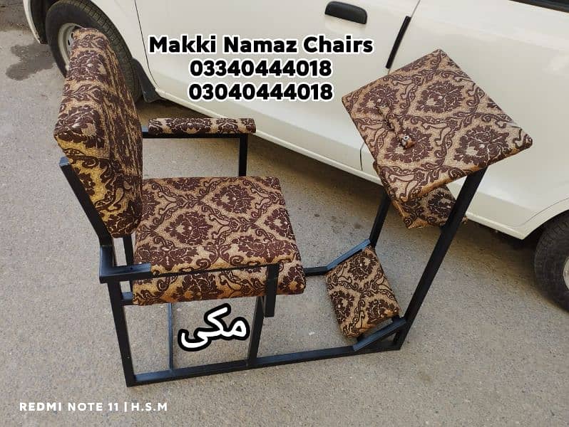 Prayer chairs/Namaz chairs/Chairs/Prayer desk/Namaz desk/Furniture 14