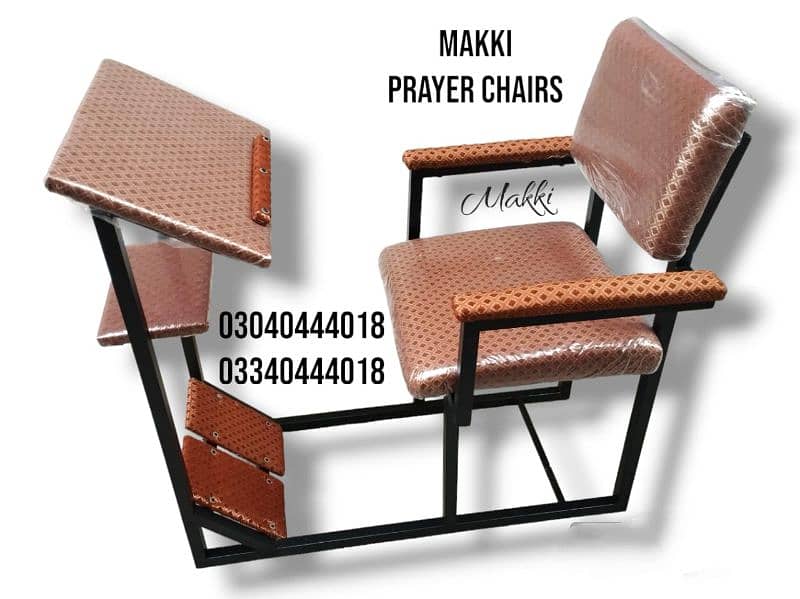 Prayer chairs/Namaz chairs/Chairs/Prayer desk/Namaz desk/Furniture 15