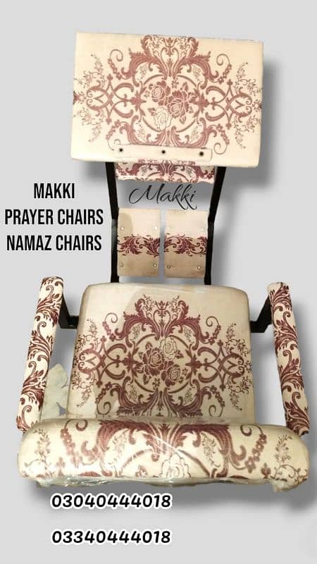 Prayer chairs/Namaz chairs/Chairs/Prayer desk/Namaz desk/Furniture 18