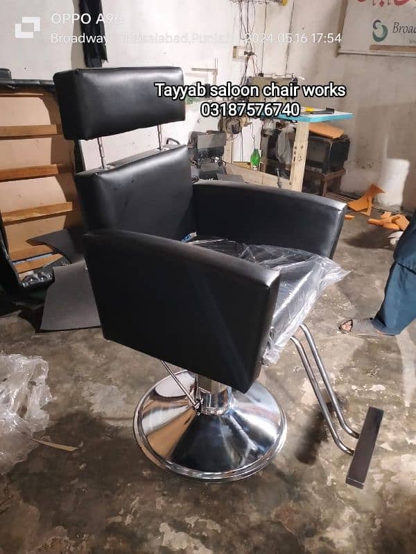 Parlour Chair/Saloon Chair/Shampoo Unit/Pedicure/Facial Bed/Trolley 2