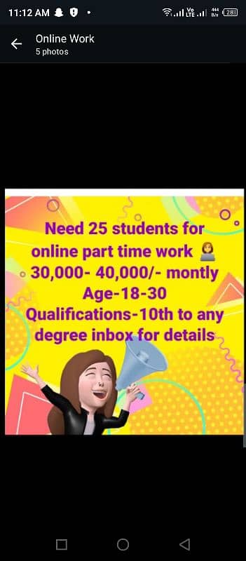 job for matric pass students 0