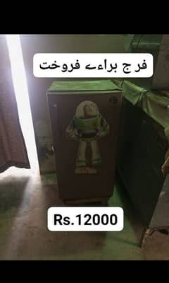 Frige for sale