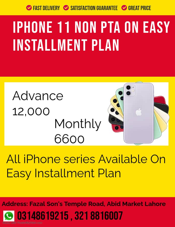 iPhone 11 Non PTA (64GB) On Easy Installment Plan 0