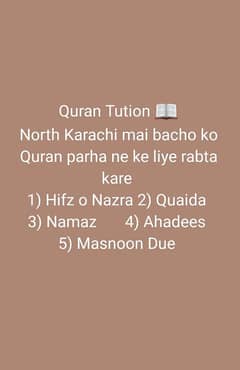 Quran Home Tutor In North Karachi  03173329068