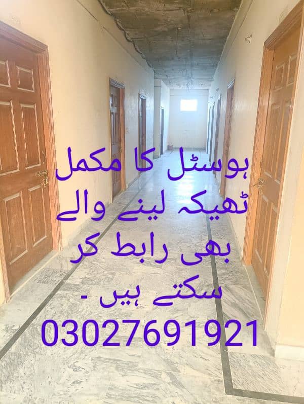 Office, shops for rent in Faisalabad  Co working space available 15