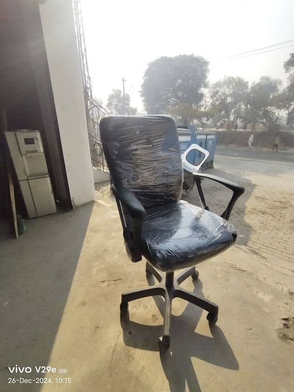 good chair 0