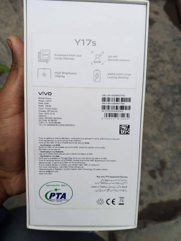 Vivo y 17s 6/128 1