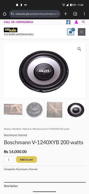 12 Inch Boschmann Subwoofer. Branded Woofer. 1