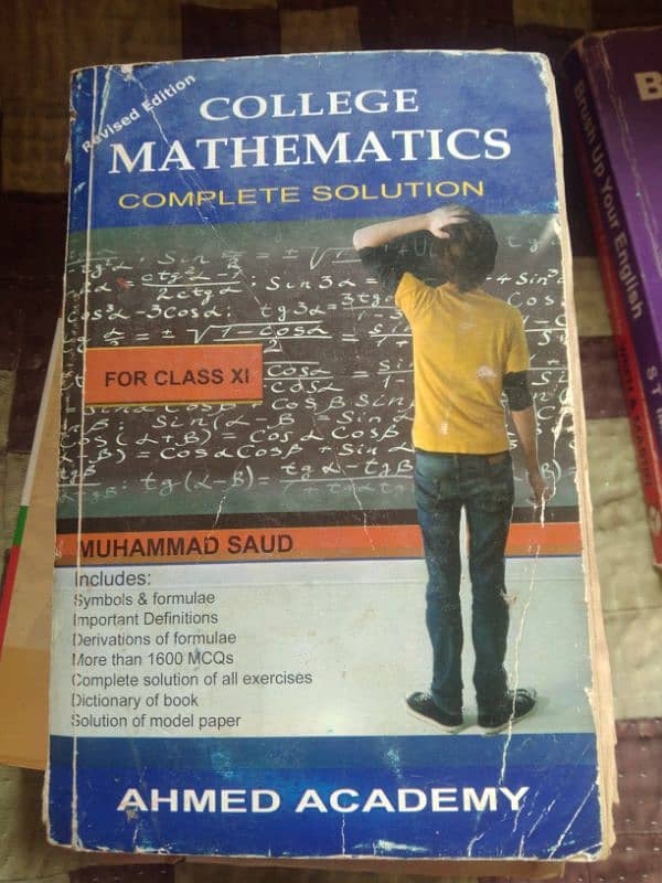 11th and 12th grade Mathematics books with Ahmed Acedmy guides. 3