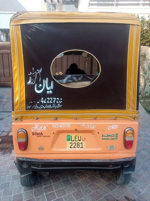 siwa rickshaw 4