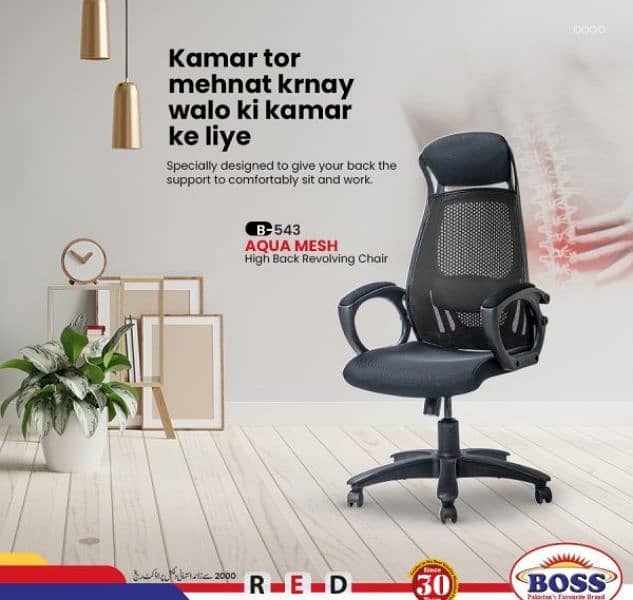 Boss Revolving Chair for offices 1