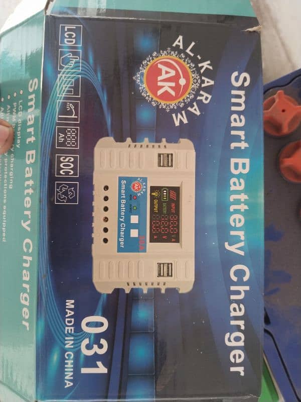 Al karam smart battery charger 1