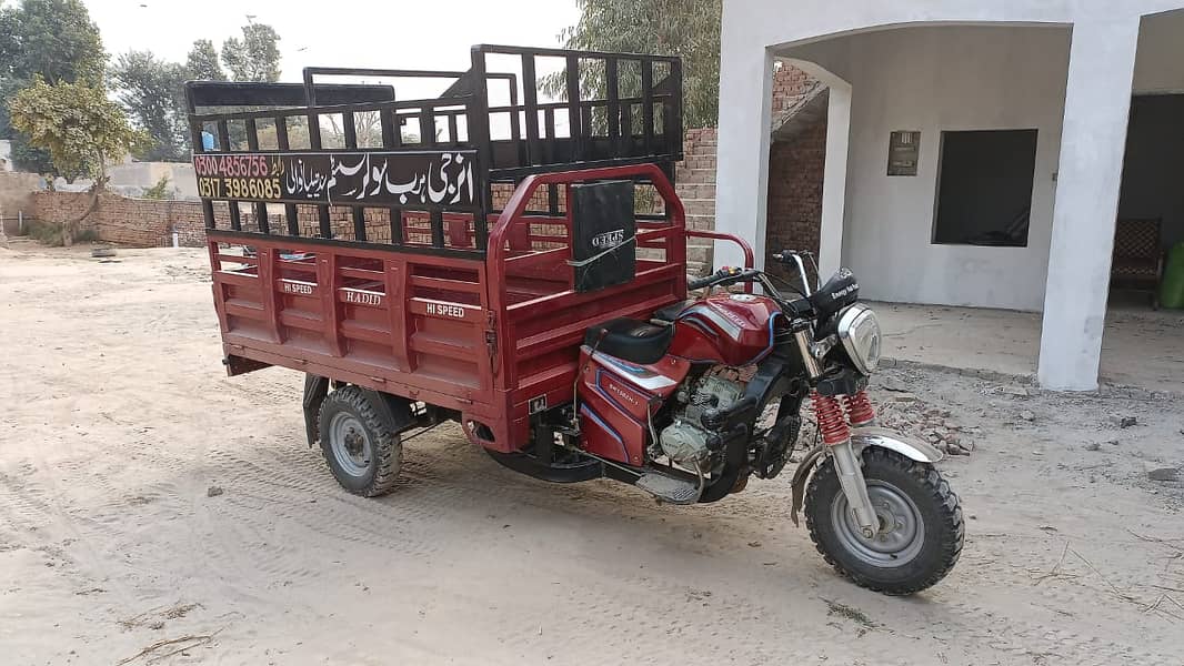 Hi-speed loader Rickshaw 150CC 2024 Model 1