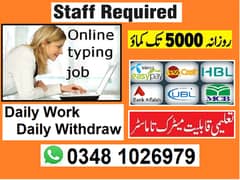 Online Job / Typing job / JOIN US