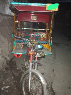 United chinkchi Rikshaw