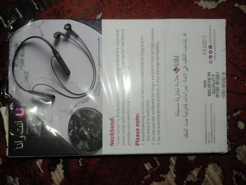 Uandi neckband saudia imported 1