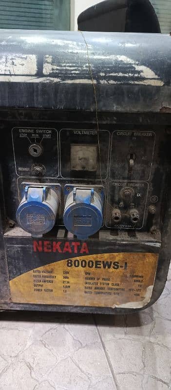 NEKATA Brand 7