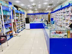 A Profitable Runing pharmacy for sale