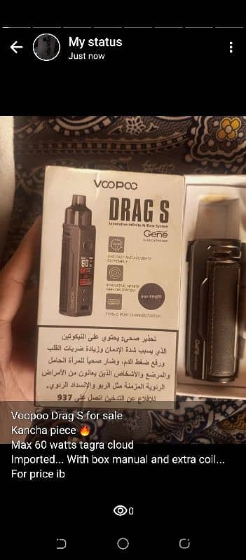 drag s vape for sale 60 watt 4