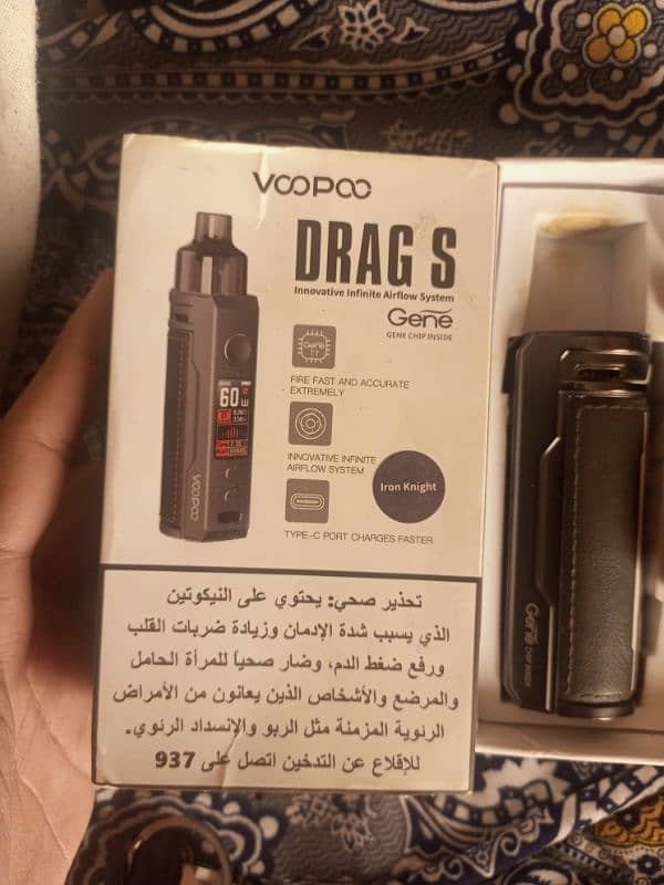 drag s vape for sale 60 watts 4