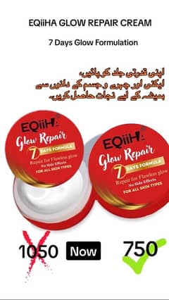 EQiiHA GLOW REPAIR CREAM