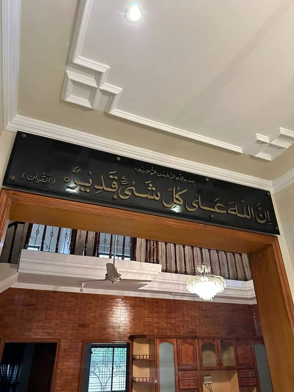 Kanal Fully Renovated House For Sale In Wapda Town Lahore 29