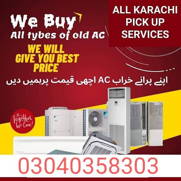 AC Sale kray Achi Price Pr 1