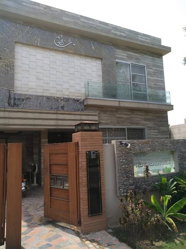 1 KANAL SLIGHTLY USED HOUSE FOR SALE IN WAPDA TOWN LAHOORE 0