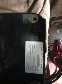 omega 12 v ups