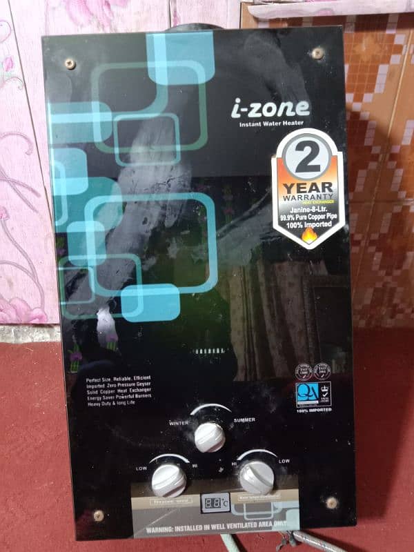 izone best condition 0