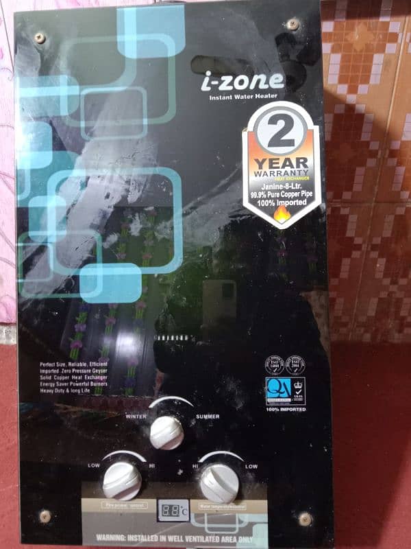 izone best condition 2