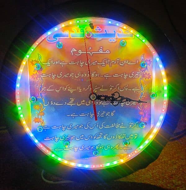 LED Watch 1