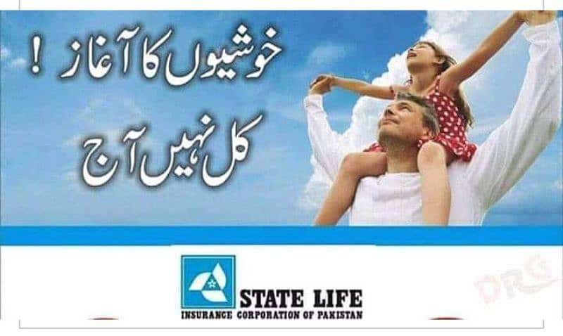 STATE LIFE INSURANCE 7