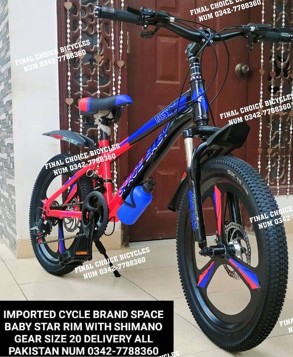 NEW Cycle IMPORTED DIFFERENTPRICE Bicycle DELIVERY ALL PAK 03427788360 6