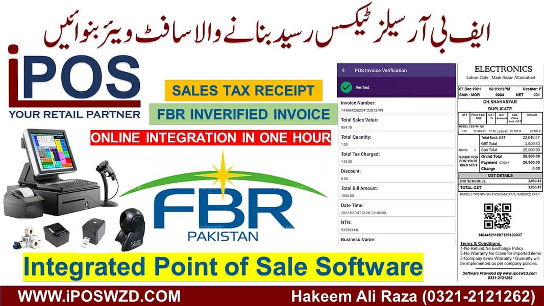 POS Software & hardware Complete Setup for All Businesses 4