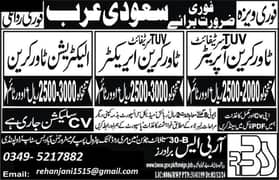 urgent required for Saudia arabia