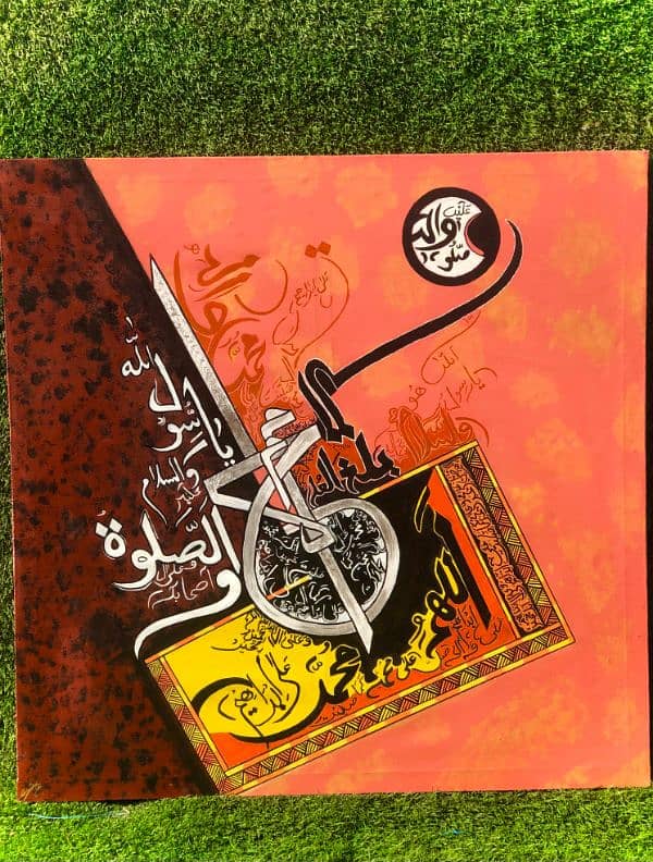 Arabic calligraphy design 3