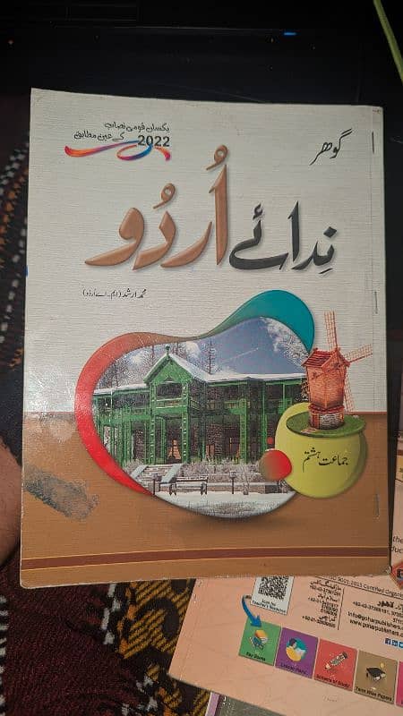 8th Class Complete Course Gohar Books 6