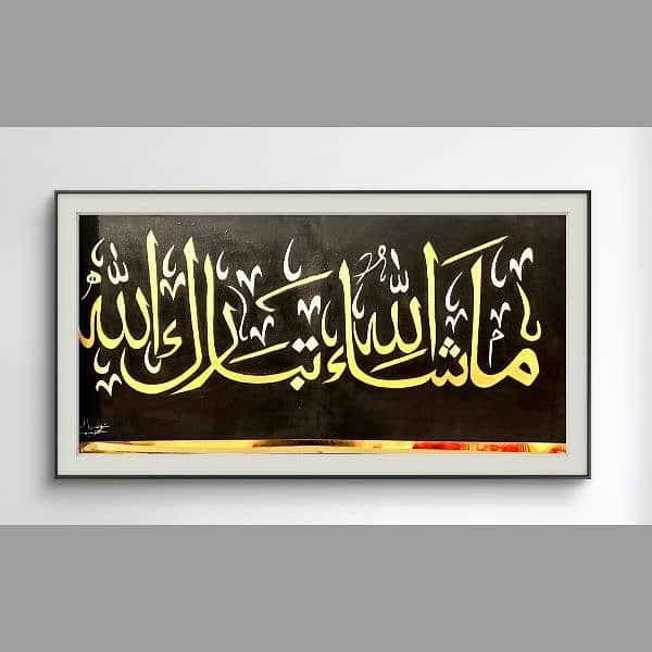 calligraphy for sale 0