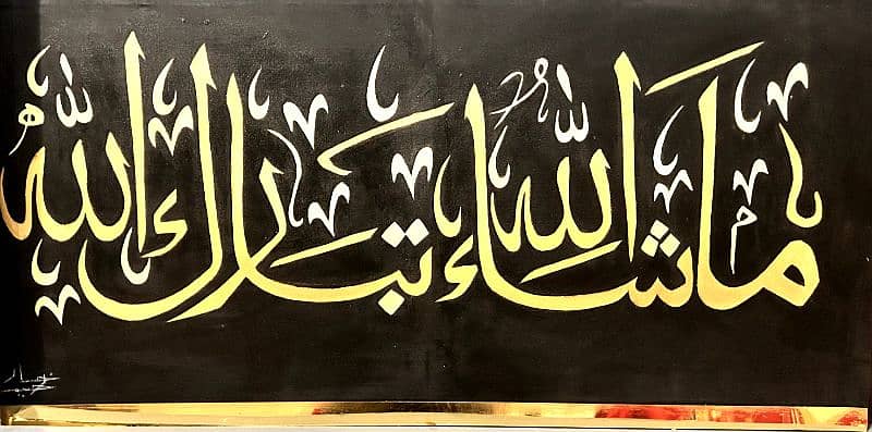 calligraphy for sale 1